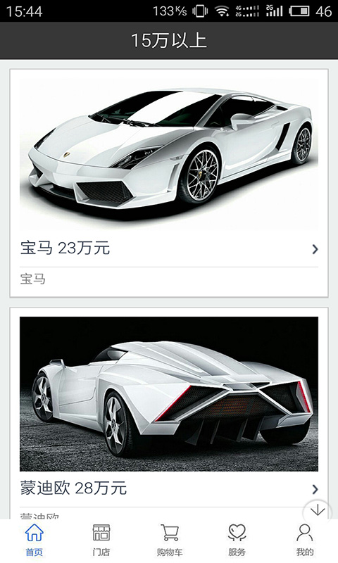 八戒汽車網(wǎng)