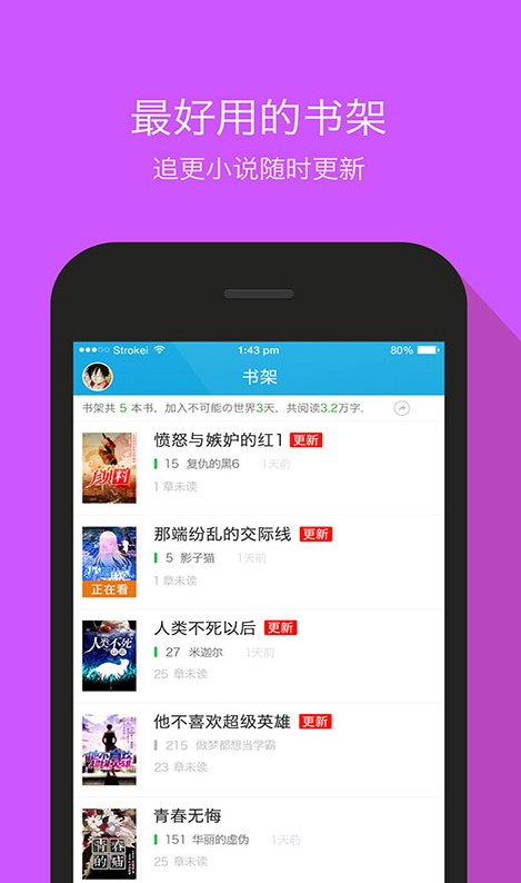 不可能的世界小說