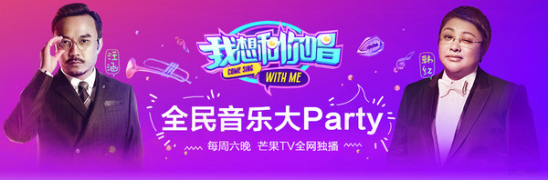 我想和你唱安卓