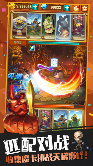 十萬個大魔王手游