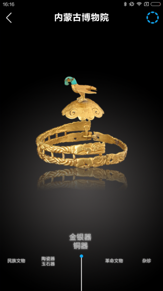 內(nèi)蒙古博物院