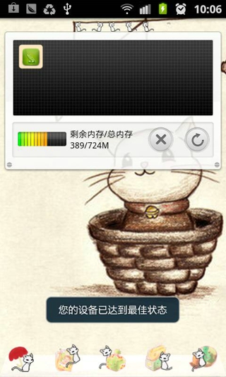 GO任務(wù)管理器