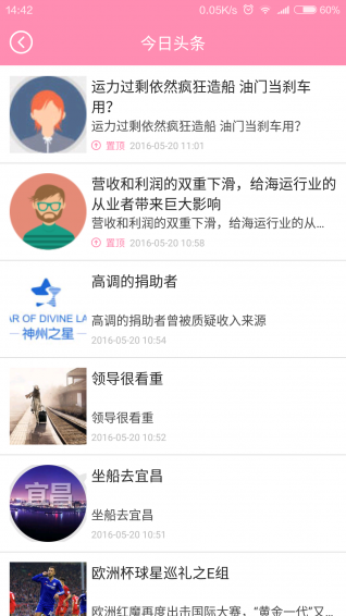 夜貓子護(hù)考