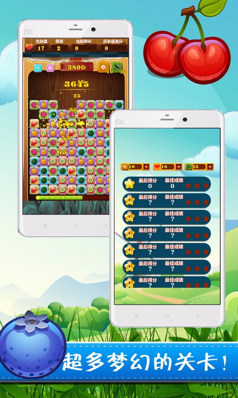 水果世界連連消消樂(lè)