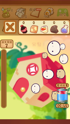 小萌外星人下載