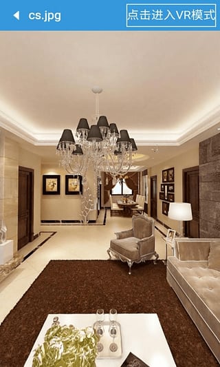 換天VR系統(tǒng)下載