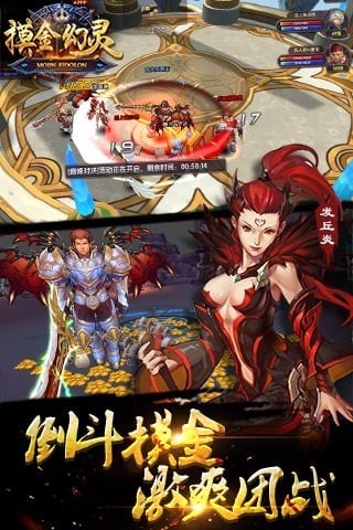 摸金幻靈破解版