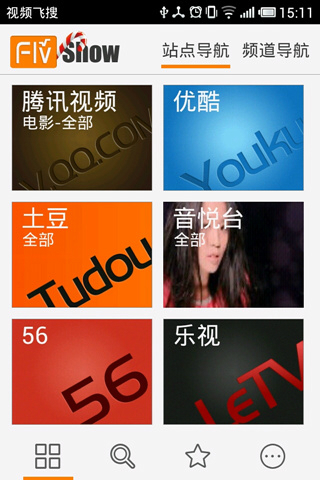 視頻飛搜安卓版