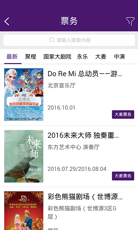 布谷生活安卓版