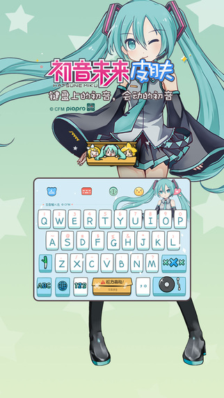 百度輸入法ipad版