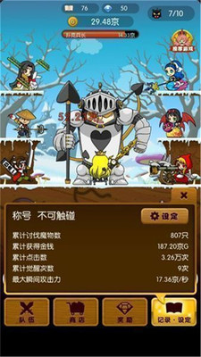 殺意之國的愛麗絲漢化版