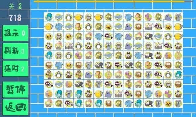 奇趣連連樂(lè)