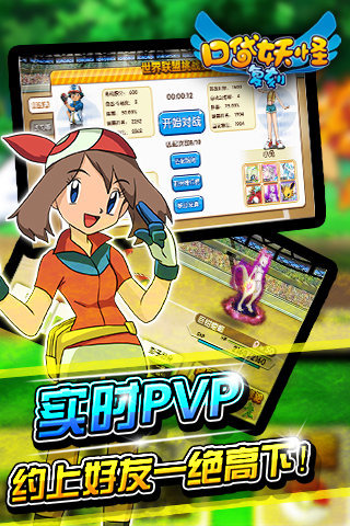 口袋妖怪復(fù)刻