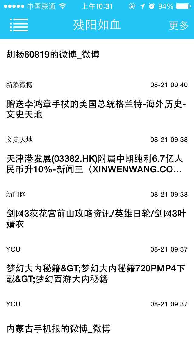 互聯(lián)網(wǎng)助手
