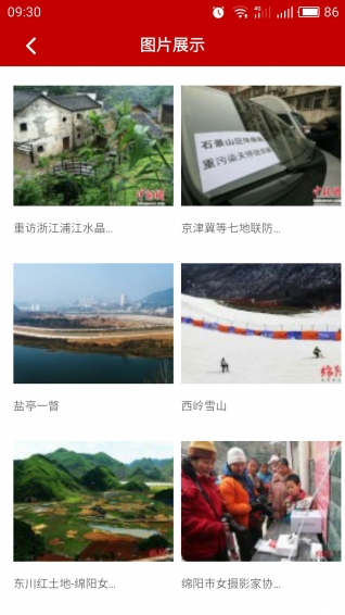 是一款綿陽本地服務(wù)類的軟件，通過綿陽網(wǎng)app你可以了解到更多資訊和相關(guān)信息，同時(shí)獲得更多便民服務(wù)。