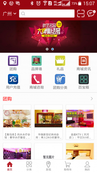 網(wǎng)暢B2B2C app