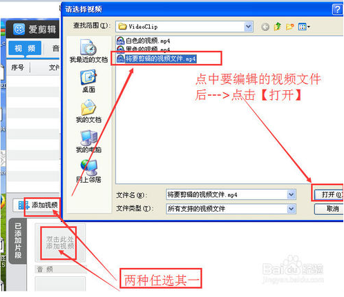 婚禮視頻制作軟件