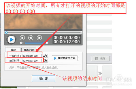 婚禮視頻制作軟件