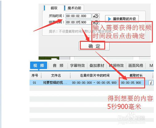 婚禮視頻制作軟件