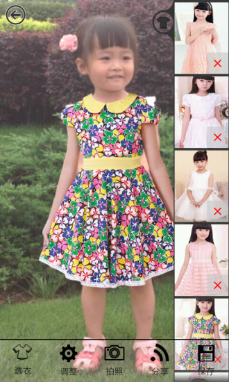 虛擬試衣間軟件