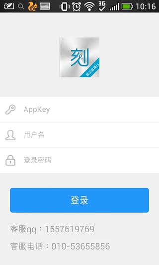 一刻直播臺app