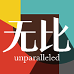 無(wú)比 v1.0 安卓版 