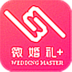 微婚禮PLUS下載 v3.0.53 安卓版 