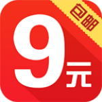 9元郵下載 v0.0.2 安卓版 