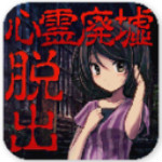 心靈廢墟 v1.0 安卓版 