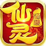 仙靈江湖360版 v4.0.121 安卓版 