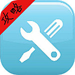 葫蘆俠修改器大師攻略下載 v5.4.7 安卓版 