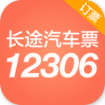 12306汽車票下載 v6.0.0 安卓版 
