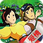 愛(ài)情漫畫(huà)精選app v1.3.3 安卓版 