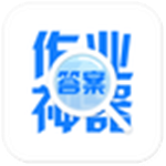 阿凡提作業(yè)神器手機版 v1.0 安卓版 