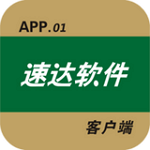 速達倉庫管理app v0.0.1 安卓版 