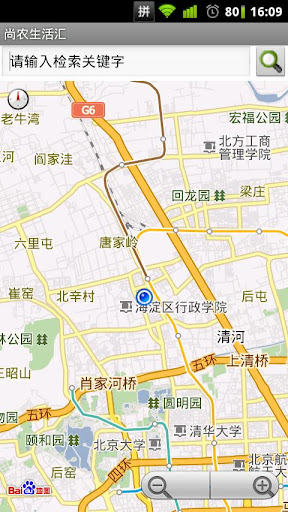 尚農(nóng)生活匯下載 v1.0.0 安卓版圖2