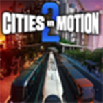 都市運(yùn)輸2 Mac版 V1.0 官方版[網(wǎng)盤資源] 