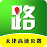 天津高速通下載 v1.1.0 安卓版 