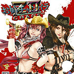 御姐玫瑰Z2混沌3-4號(hào)升級(jí)檔下載 綠色版 