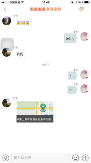 獨(dú)立日兼職手機(jī)版 v3.5.0 安卓版圖4