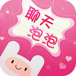 微信聊天泡泡app v1.5.6 安卓版 