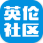 英倫社區(qū)下載 v1.15 安卓版 