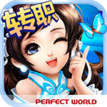 神雕俠侶iPhone版 v3.7.0 官方版 