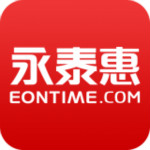 永泰惠 v4.9.1 安卓版 