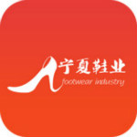 寧夏鞋業(yè)app v1.0 安卓版 