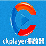 ckplayer播放器 v6.8 官方版 