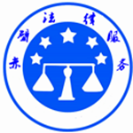 赤壁法律服務 v5.0.0 安卓版 