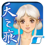 軒轅劍叁外傳:天之痕iPhone版 V3.0.5 官方版 