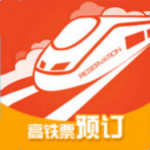 高鐵票預(yù)訂 v1.0.2 安卓版 