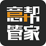 意幫管家app v3.0 安卓版 